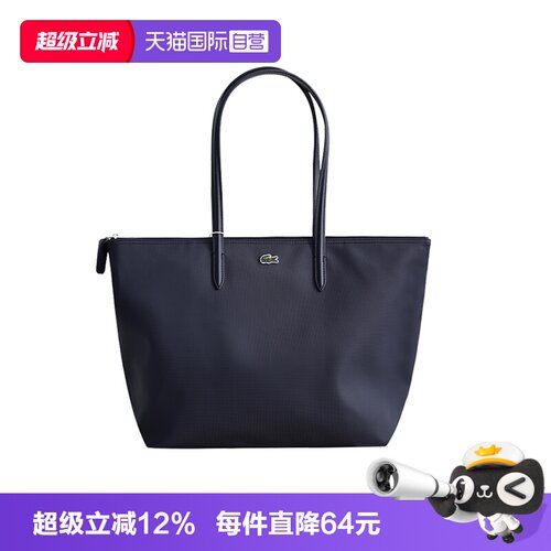 Lacoste/拉科斯特女士托特包新品