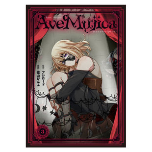 【自营】预售 日版漫画 少女乐队 颂乐人偶 3 BanG Dream! Ave Mujica -manuscriptus ＫＡＤＯＫＡＷＡ 日文原版