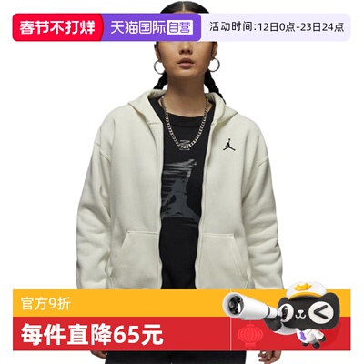 【自营】Jordan耐克女子加绒连帽衫春季针织宽松拼接FV7168-133