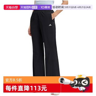 【自营】adidas阿迪达斯女子SFL WV PNT运动休闲长裤运动裤KH2621