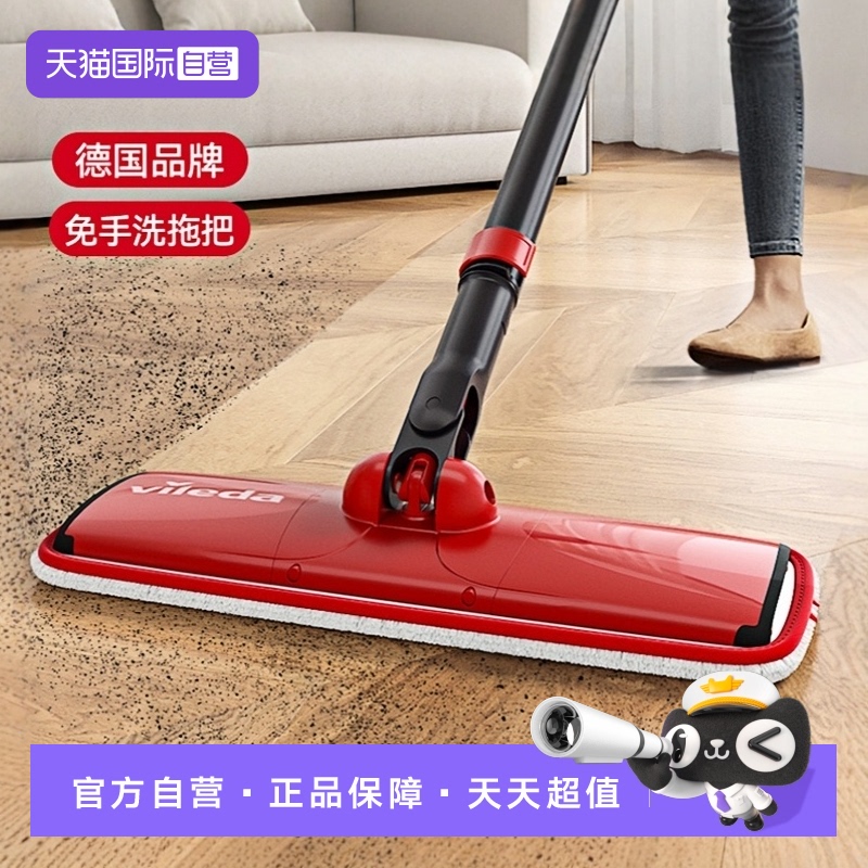 微力达免手洗平板拖把
