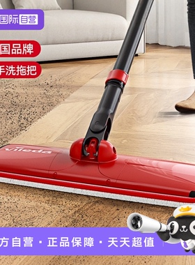 【自营】Vileda/微力达免手洗平板拖把家用墩布一拖净懒人地拖布