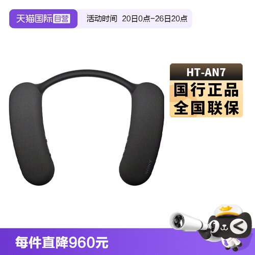 Sony/索尼蓝牙音箱重低音立体声