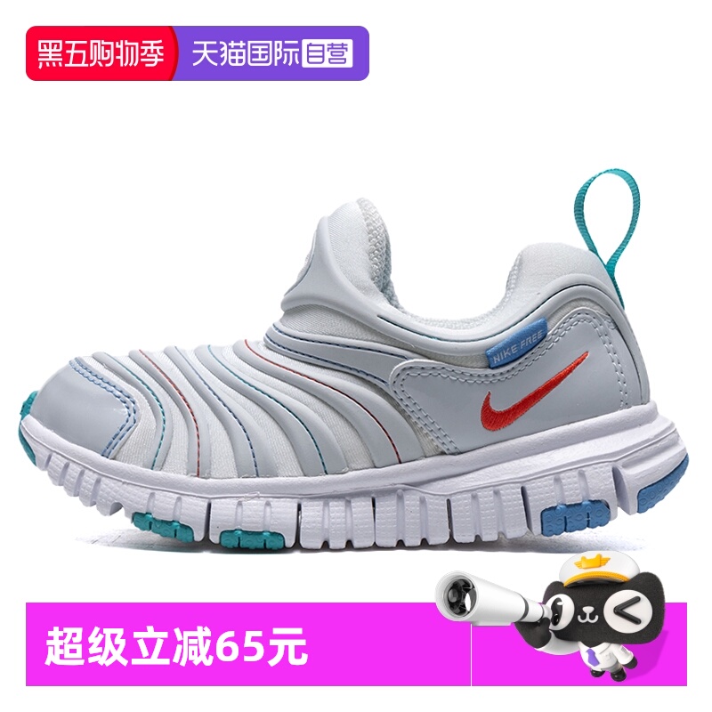 【自营】Nike耐克休闲鞋童鞋大童新款NIKE DYNAMO FREE轻便运动鞋