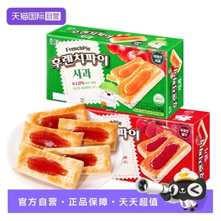 自營 韓國海太草莓派餅干進(jìn)口夾心蘋果醬餅干甜品解饞小零食
