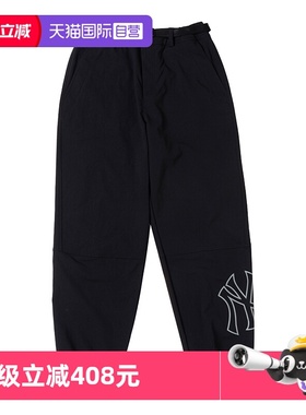 【自营】MLB裤子男女裤新款运动裤纽约洋基休闲跑步长裤3AWPB0444