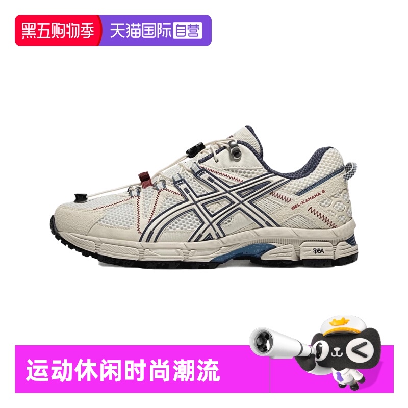 【自营】ASICS亚瑟士跑鞋男性GEL-KAHANA 8 FL休闲鞋1011C114-100