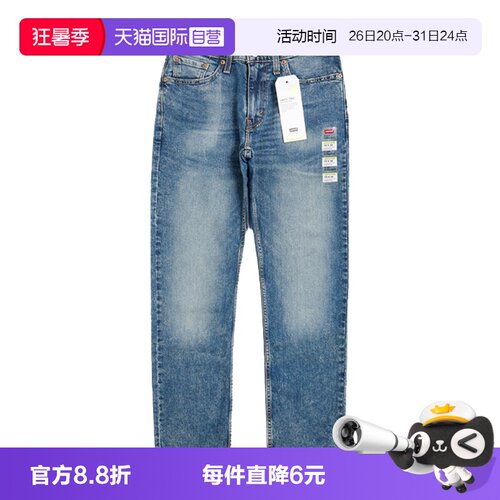 李维斯514宽松直筒水洗牛仔裤男
