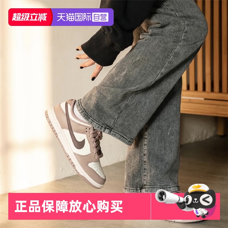 耐克dunk女款运动休闲鞋