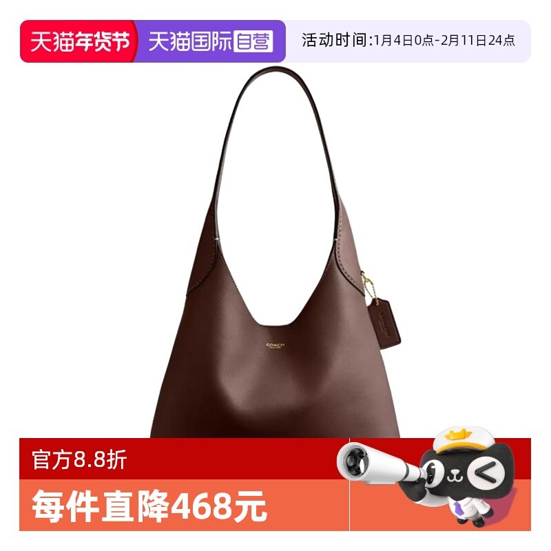 【自营】COACH/蔻驰专柜 Brooklyn女士百搭单肩手提包 CU068,箱包皮具/热销女包/男包,通用款女包,淘宝优惠券,粉丝福利购,淘宝优惠卷