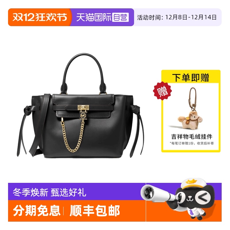 【自营】Michael KorsMK女包链条锁头字母手提包30F1G9HS1L001