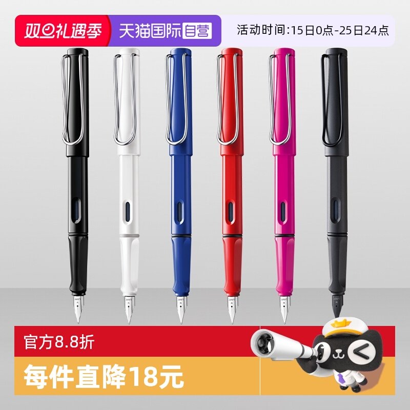 【自营】德国进口Lamy凌美钢笔狩猎者safari男女墨水笔可替换一次性墨囊笔芯大学生练字笔开学礼物练字送礼用