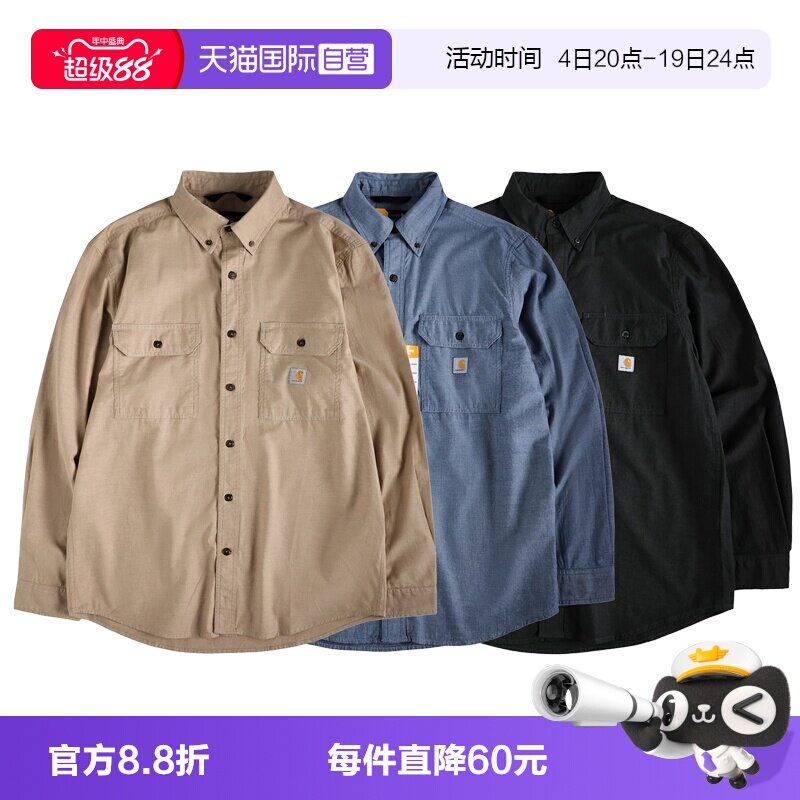 carhartt卡哈特男士工装长袖衬衫