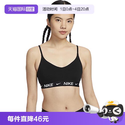 【自营】耐克INDY女子可调节低强度运动BRA速干内衣FD1063-011