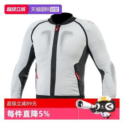 【自营】a星网眼透气骑行服BASE MESH v2摩托车春夏季弹力软甲