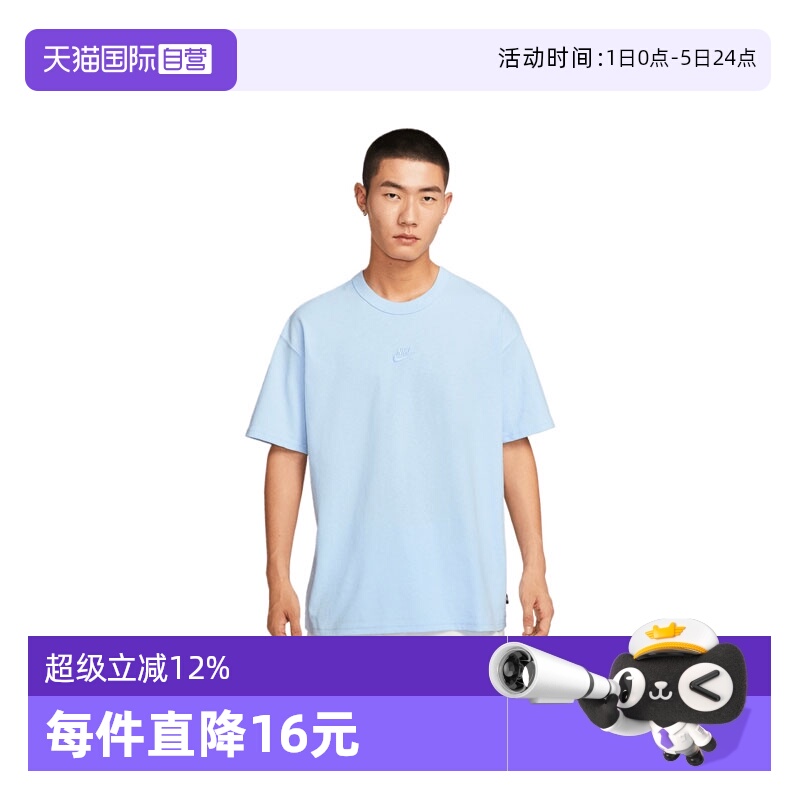 【自营】NIKE耐克男子运动短T恤DO7393-442短袖