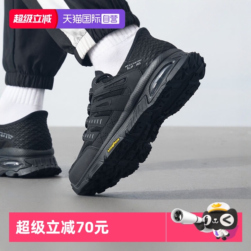 斯凯奇新款男轻便休闲鞋一脚穿脱