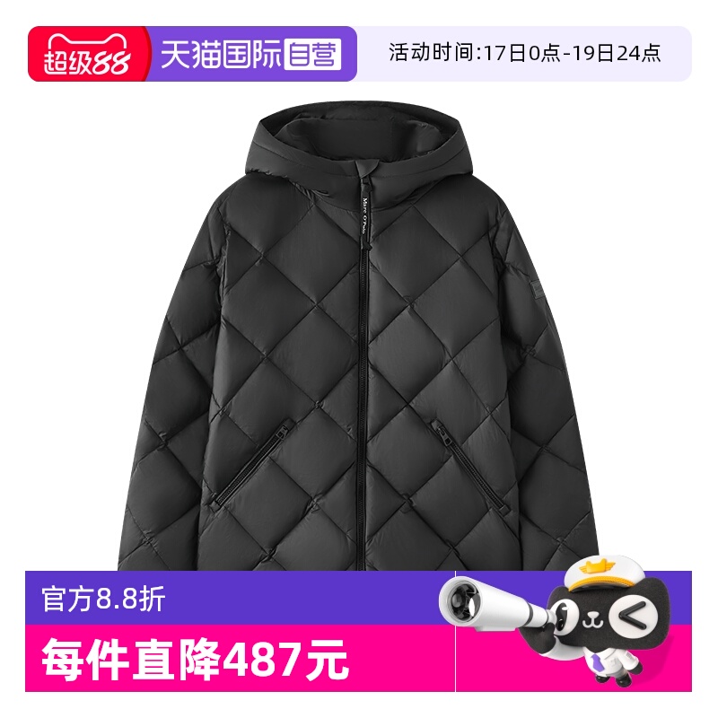 【自营】Marc O'Polo【商场同款】菱格连帽短款鸭绒中厚羽绒服男