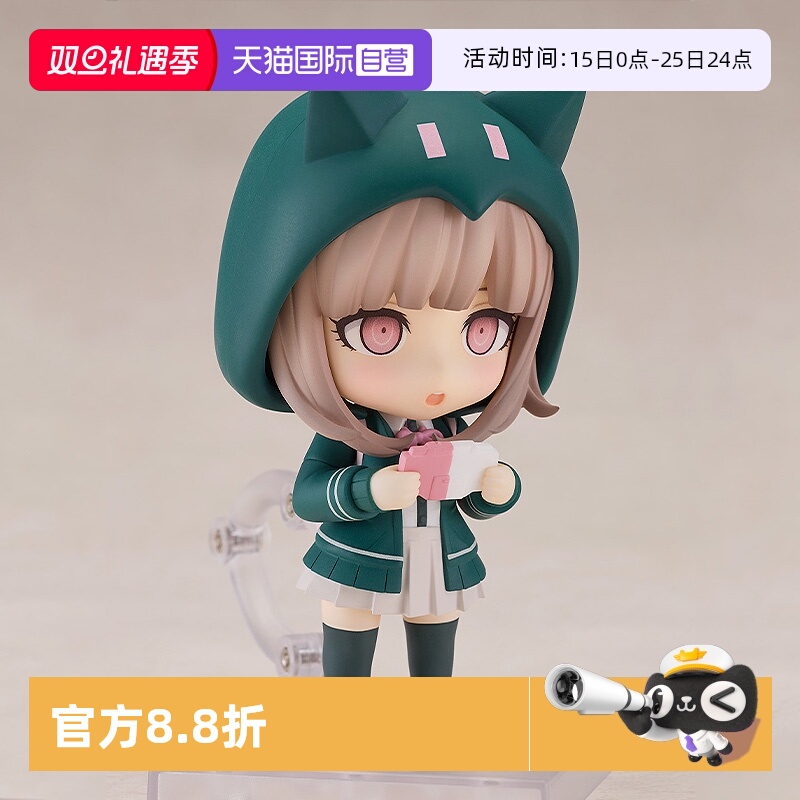 【自营】GSC 枪弹辩驳 弹丸论破 粘土人 七海千秋 Q版可动手办