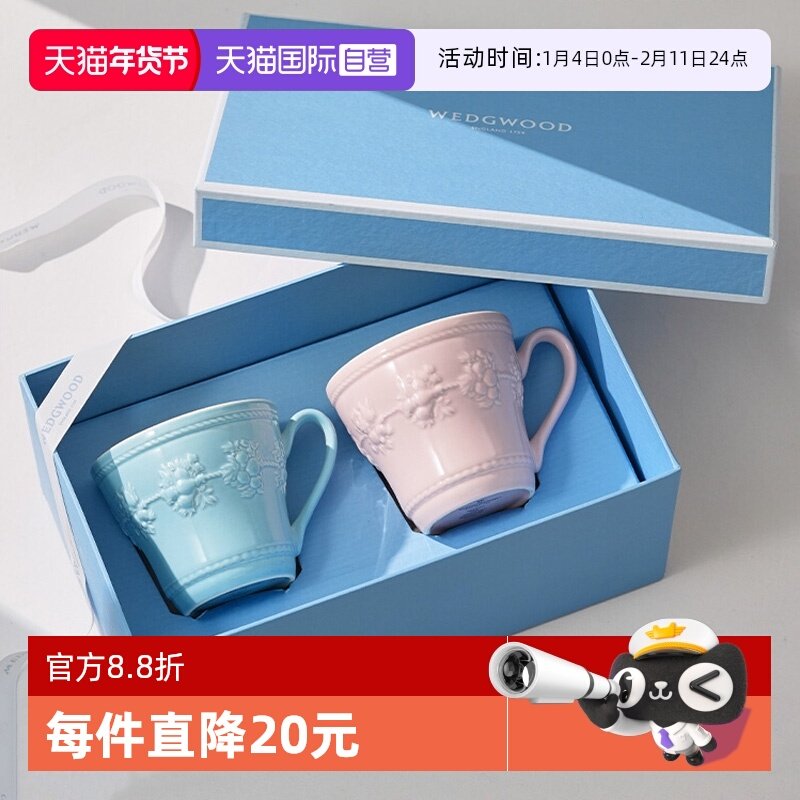 【自营】WEDGWOOD威基伍德欢愉假日系列马克杯情侣水杯茶杯礼盒装,餐饮具,马克杯,淘宝优惠券,粉丝福利购,淘宝优惠卷