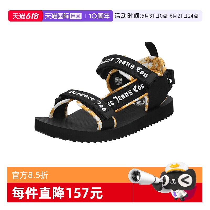【自营】Versace Jeans Couture/范思哲 男士织物休闲凉鞋沙滩鞋