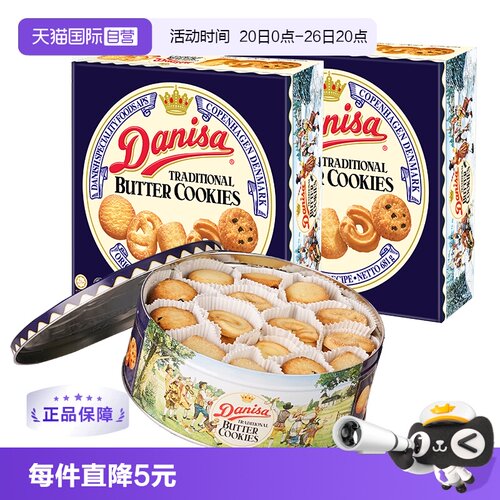 皇冠零食进口印尼曲奇饼干