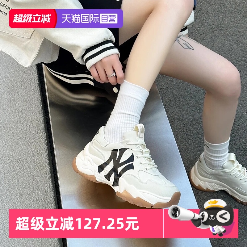【自营】MLB老爹鞋男鞋女鞋新款运动鞋小白鞋厚底鞋轻便休闲鞋潮