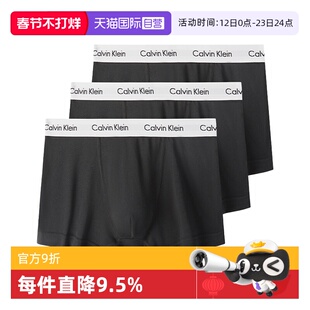 【自营】CK内裤男士 四角短裤棉质防夹臀低腰高弹平角内裤 U2662G