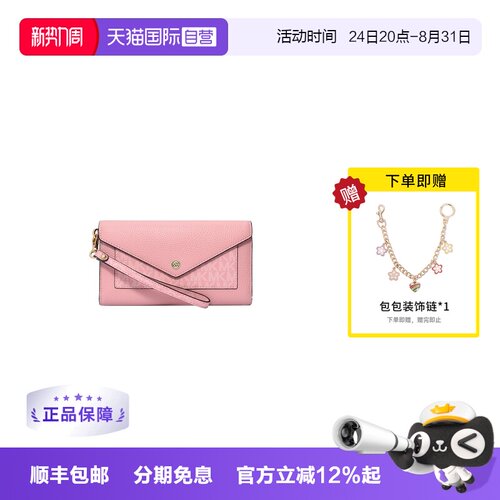 【自营】Michael KorsMK女包JET SET ITEM斜挎信封包35R4GTVC7L