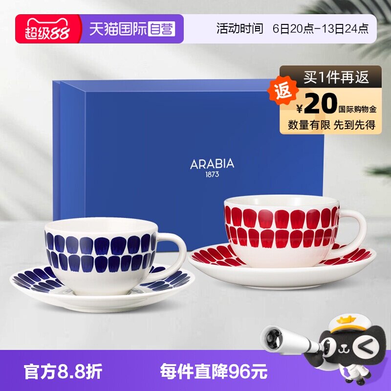 arabia/奥碧雅24H复古系列图片