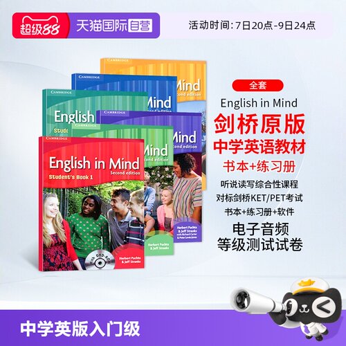 带DVD-ROM剑桥KET/PET考试
