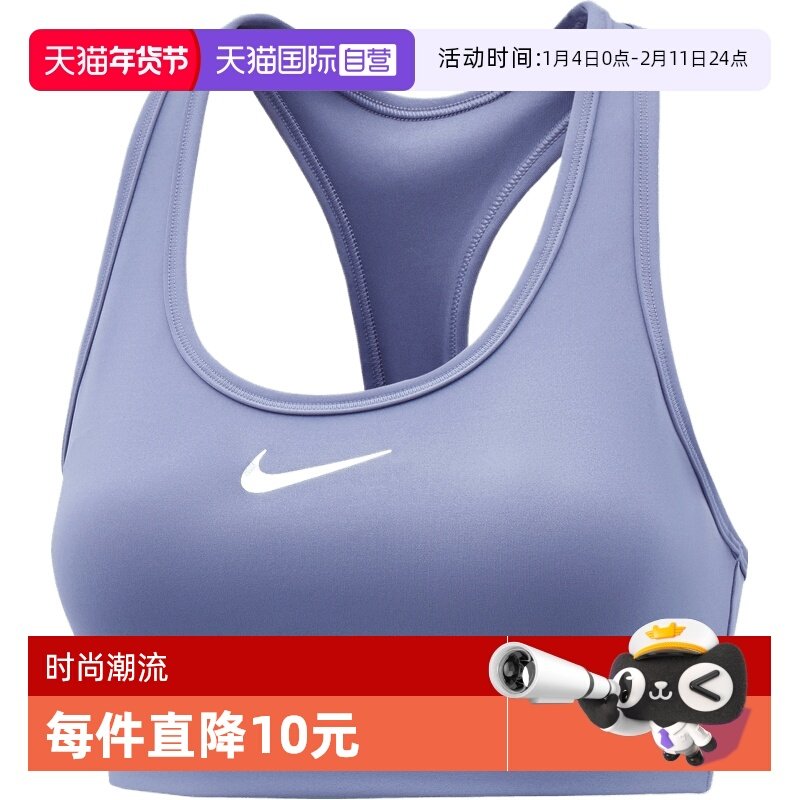 【自营】NIKE耐克女子训练健身瑜伽运动休闲背心内衣DX6822-499
