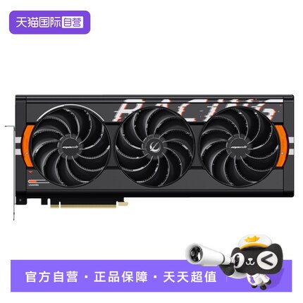 【自营】万丽GeForce RTX 5060Ti/5070/5080星云星舰电脑独立显卡