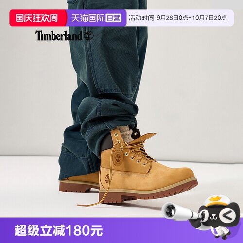 【自营】Timberland添柏岚男鞋轻量防水皮革6寸大黄靴马丁靴A6CH6