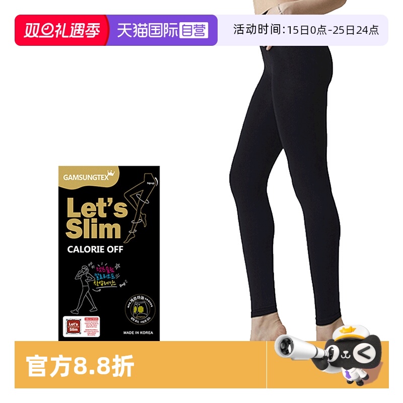 打底袜春秋冬Let'sslim
