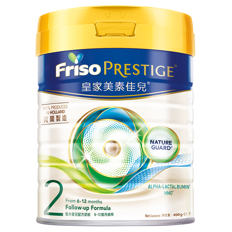 【自营】新客专享美素佳儿皇家港版荷兰进口奶粉2段(6-12月) 400g