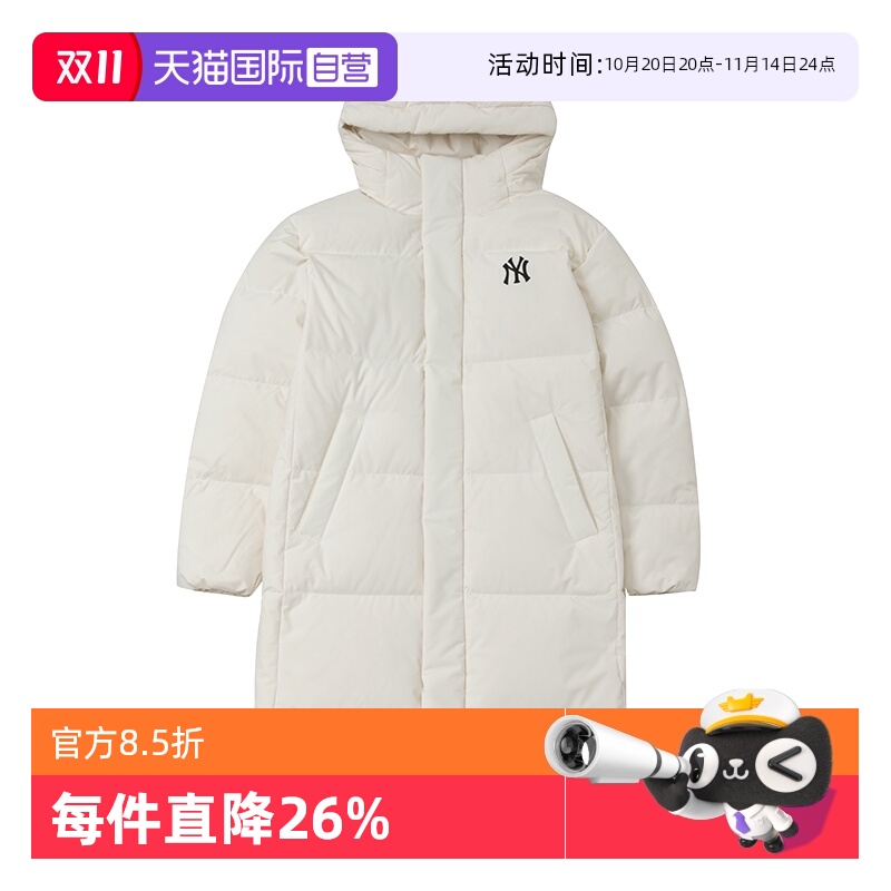 【自营】MLB羽绒服男女情侣长款连帽加厚外套24冬季新款3ADJB1846
