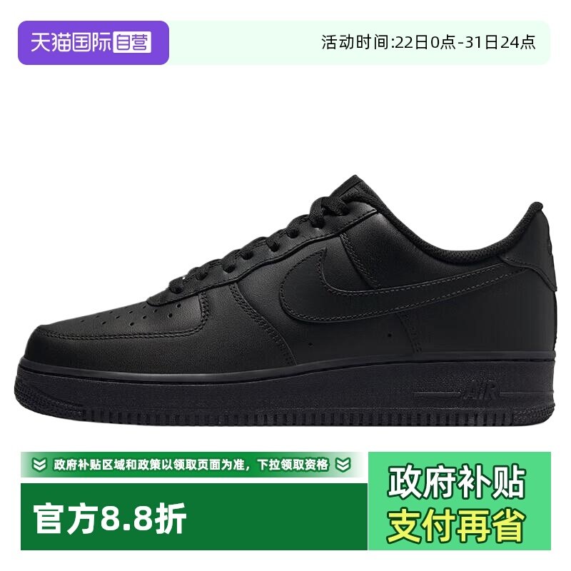 【自营】耐克男鞋Air Force 1黑武士空军一号低帮板鞋CW2288-001