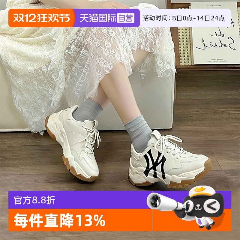 MLB情侣厚底休闲鞋老爹鞋