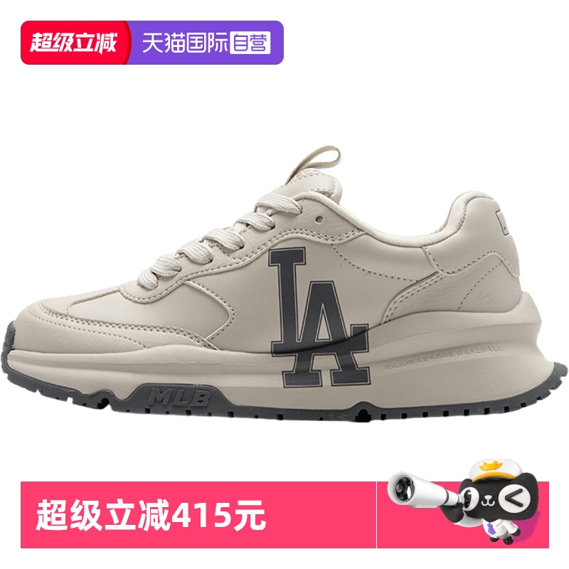 MLB板鞋男女鞋复古运动鞋