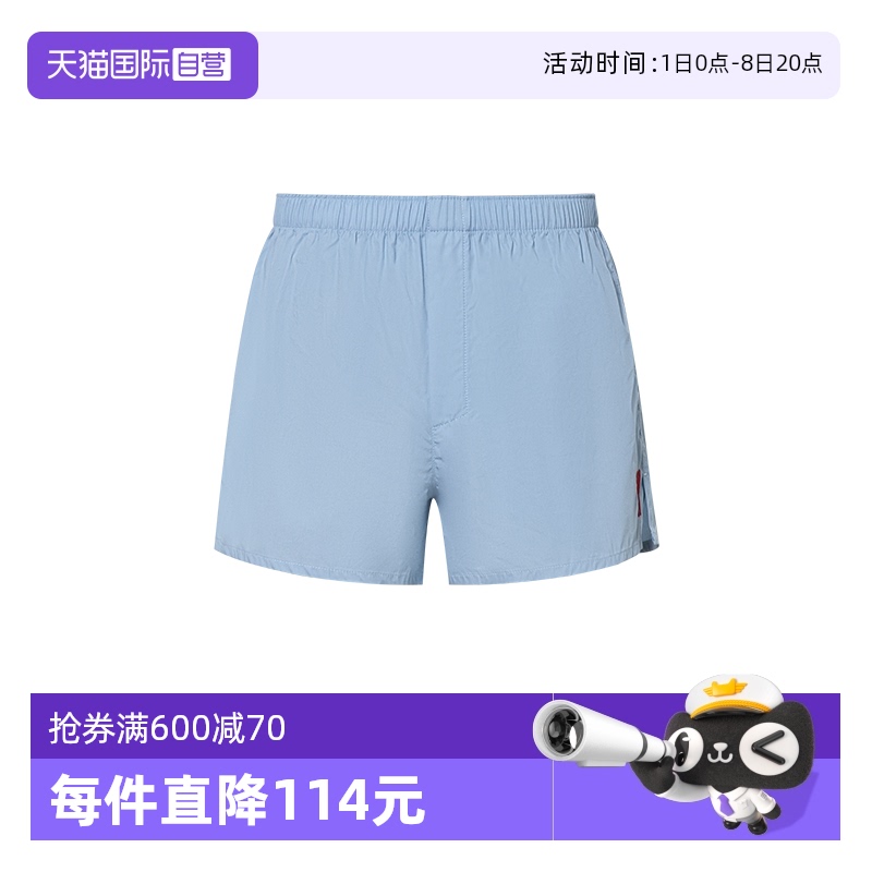 AMIPARIS休闲居家棉质短裤