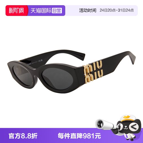 MIUMIU/缪缪猫眼形女款太阳镜