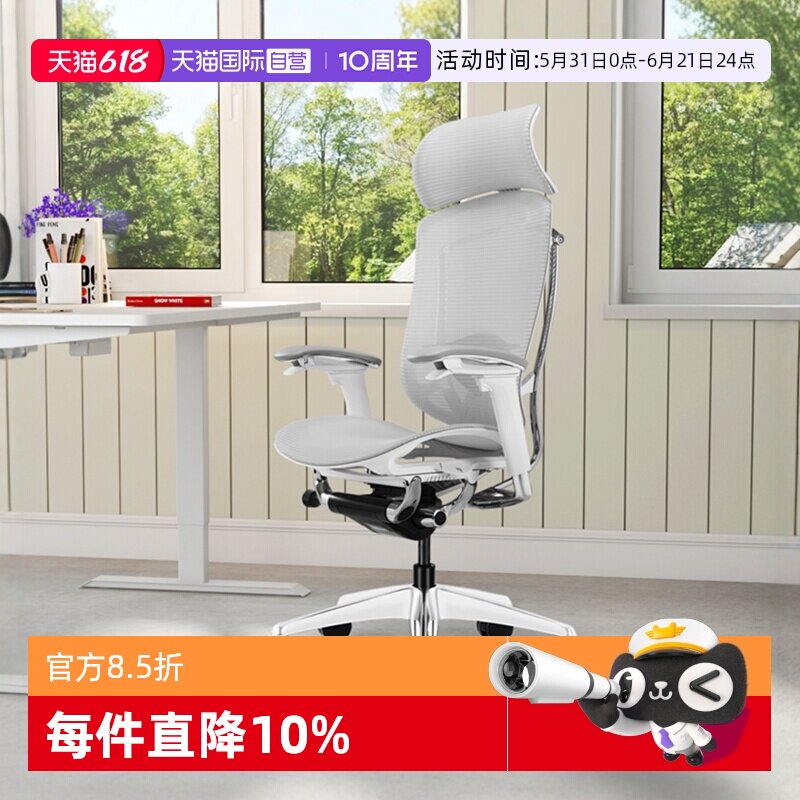 【自营】okamura日本contessa2冈村人体工学椅电脑椅办公椅子头枕