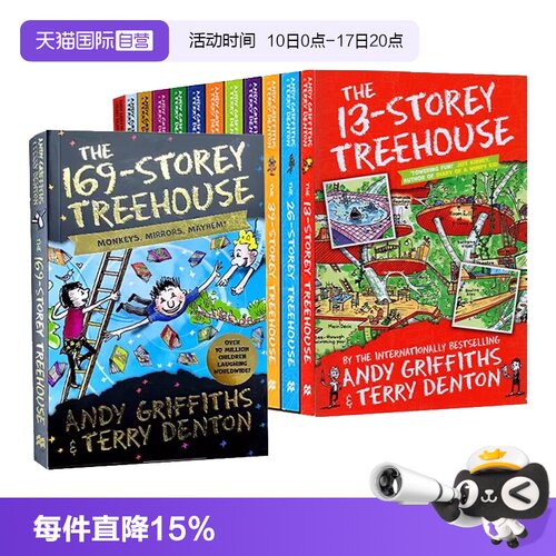 【自营】小屁孩树屋历险记系列 1-13册 英文原版小说 The Treehouse Fun Book13 26 39 52 156 169层 疯狂树屋 儿童插图章节桥梁书