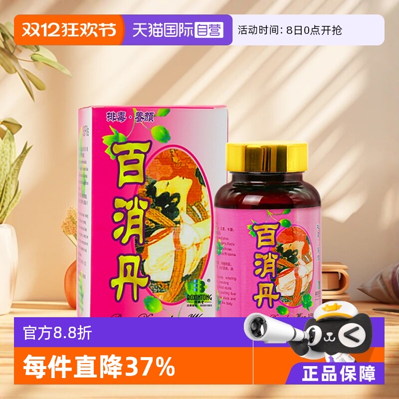 香港百年经典，30天为一周期，可连续2-3周