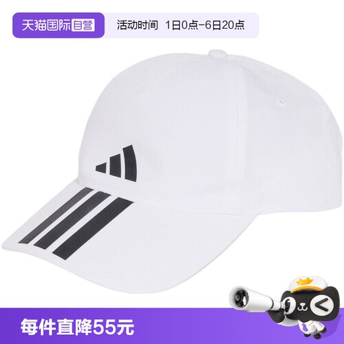 【自营】adidas阿迪达斯男女BB CAP 3S CLIMA运动休闲帽子JM5344