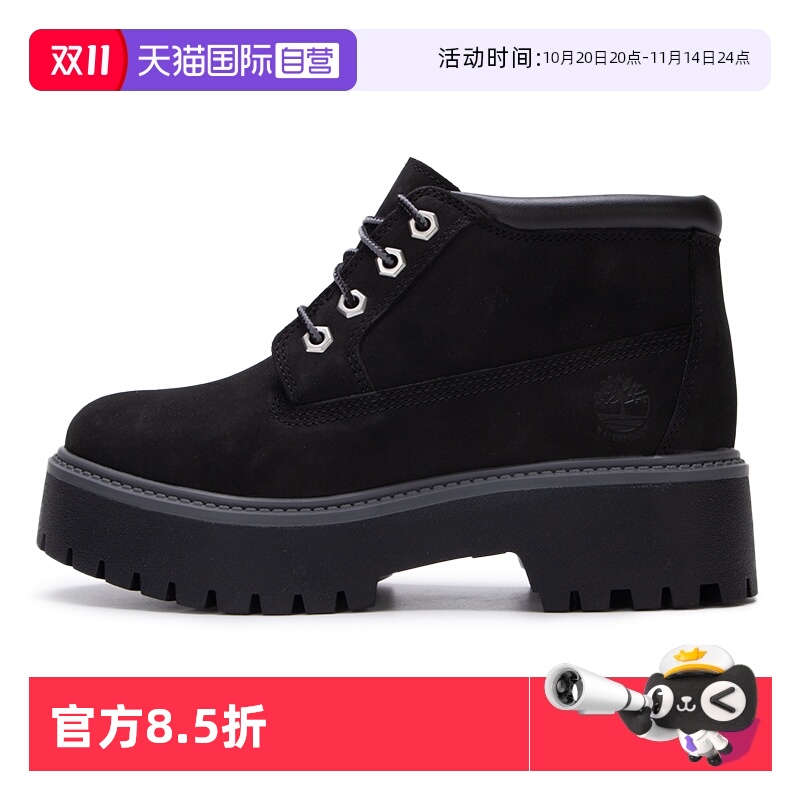 【自营】Timberland添柏岚中帮靴女鞋新款中帮厚底低帮休闲鞋A5RE