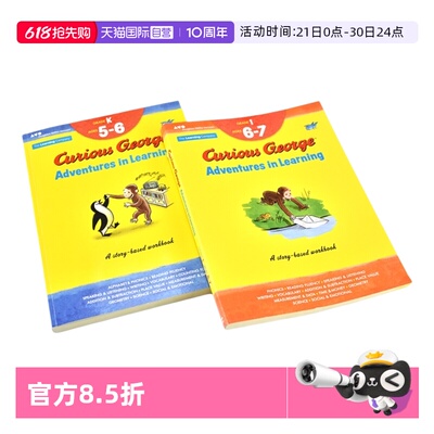 【自营】Curious George Adventures In Learning Grade K-1 好奇猴乔治练习册 趣味探索故事冒险 英语 数学 科学 英文原版