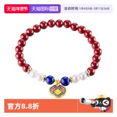 朱砂手串S925银珍珠青金石手链女 beauty国潮新中式 自营 daisy
