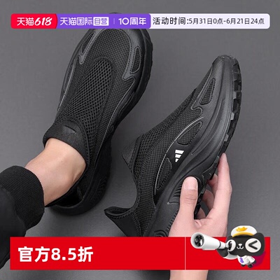 阿迪达斯休闲鞋轻便一脚蹬